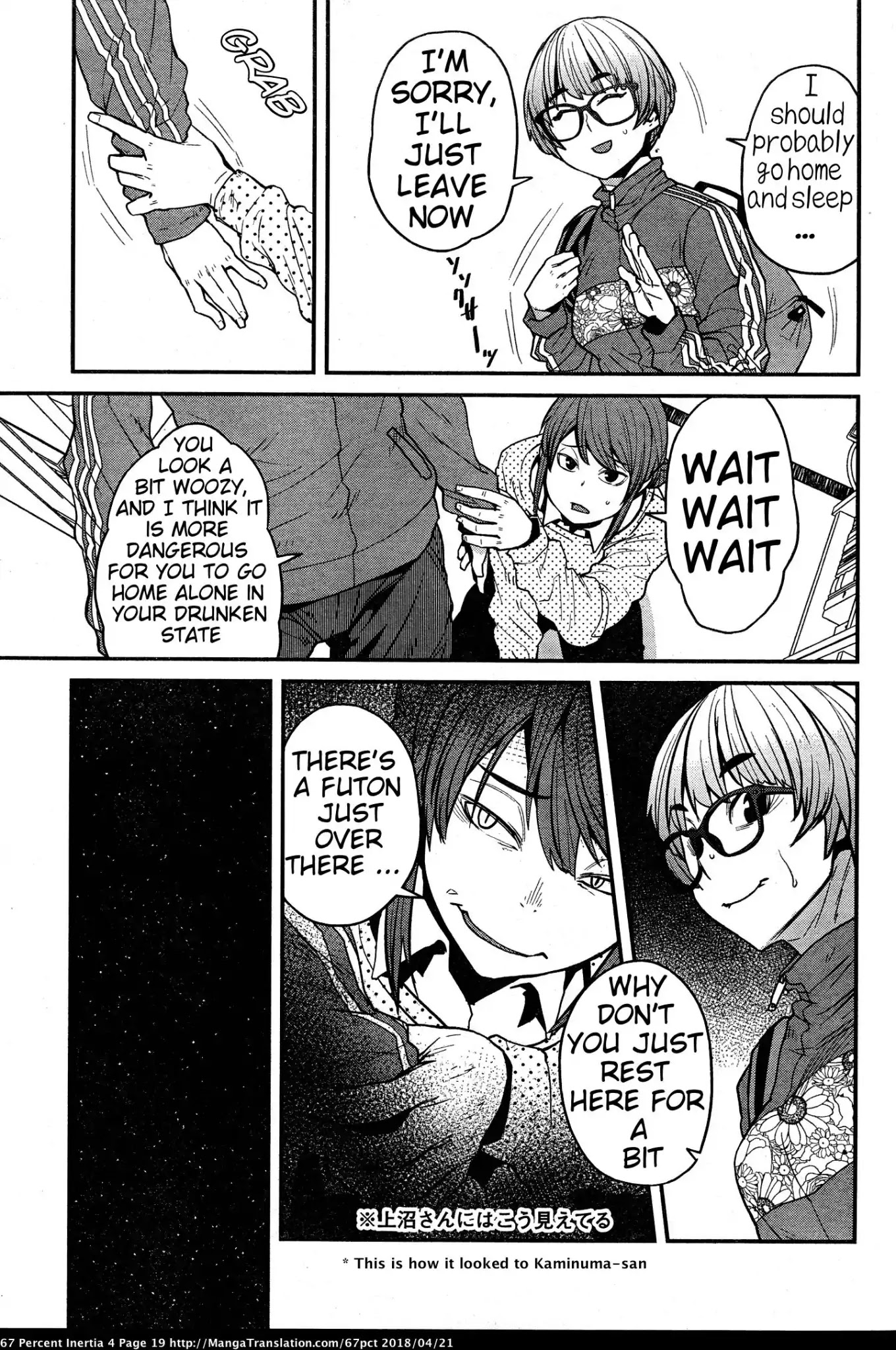 Dasei 67 Percent Chapter 36 - Page 10