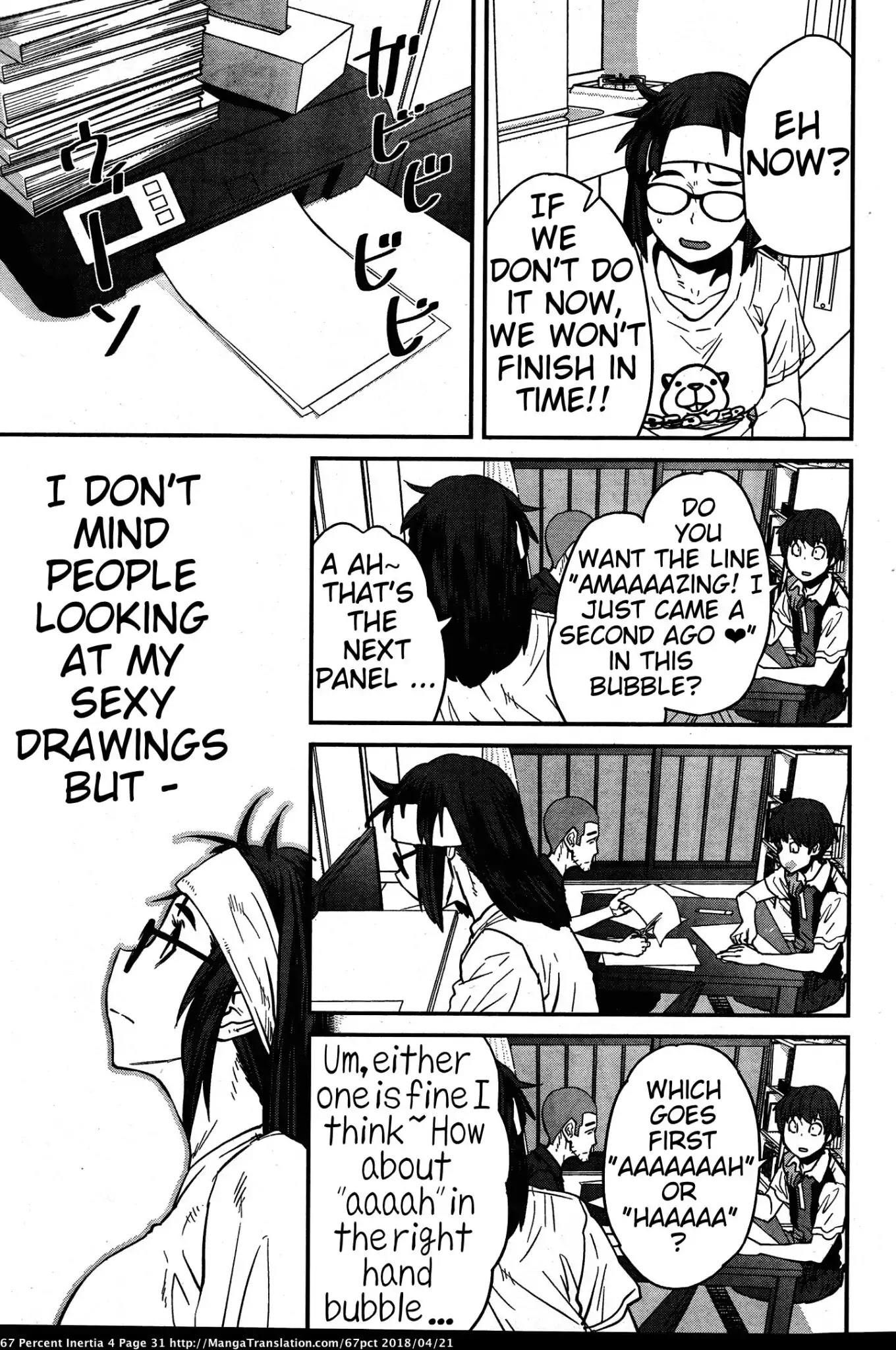 Dasei 67 Percent Chapter 37 - Page 9