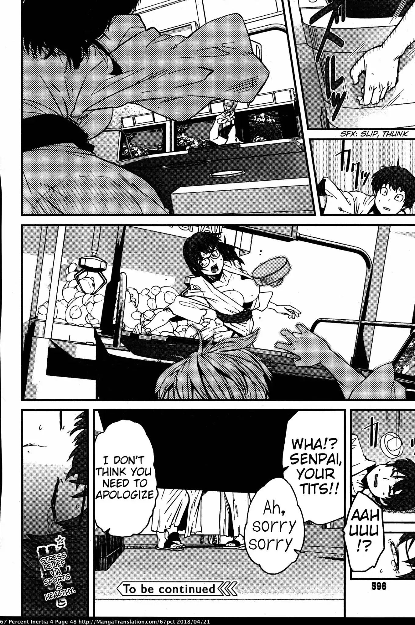 Dasei 67 Percent Chapter 38 - Page 12