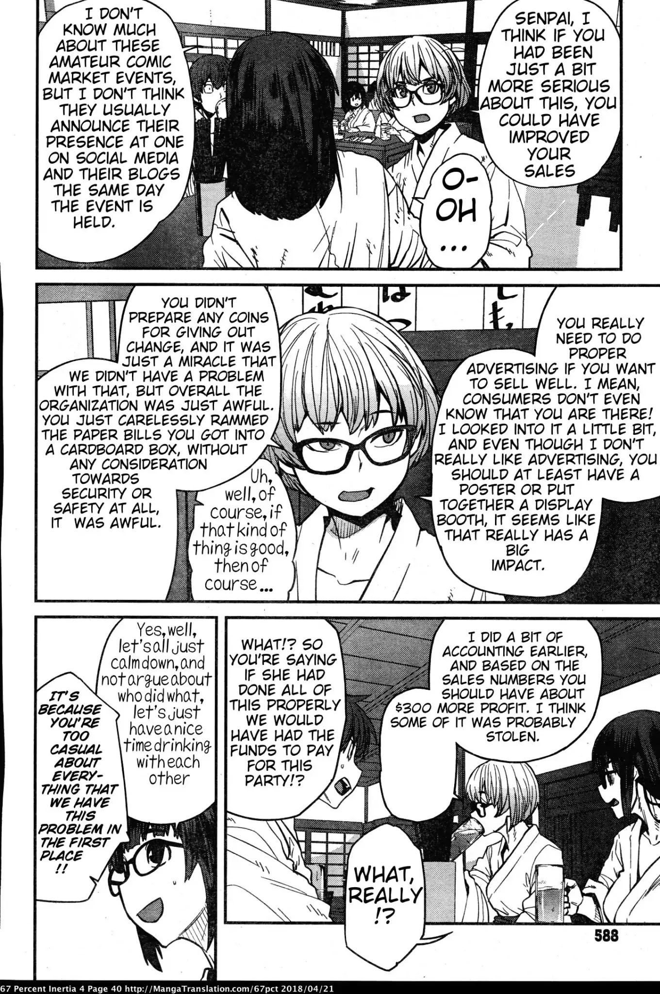 Dasei 67 Percent Chapter 38 - Page 4