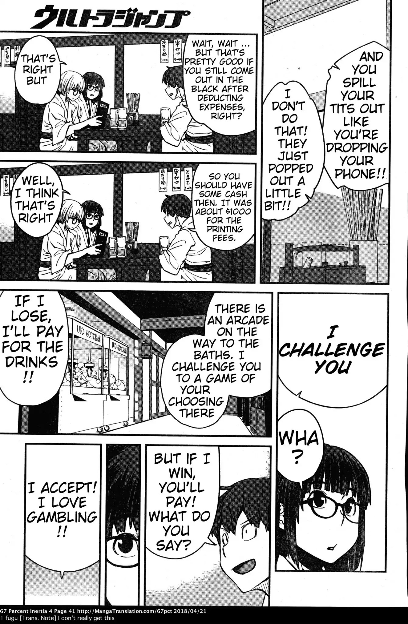 Dasei 67 Percent Chapter 38 - Page 5