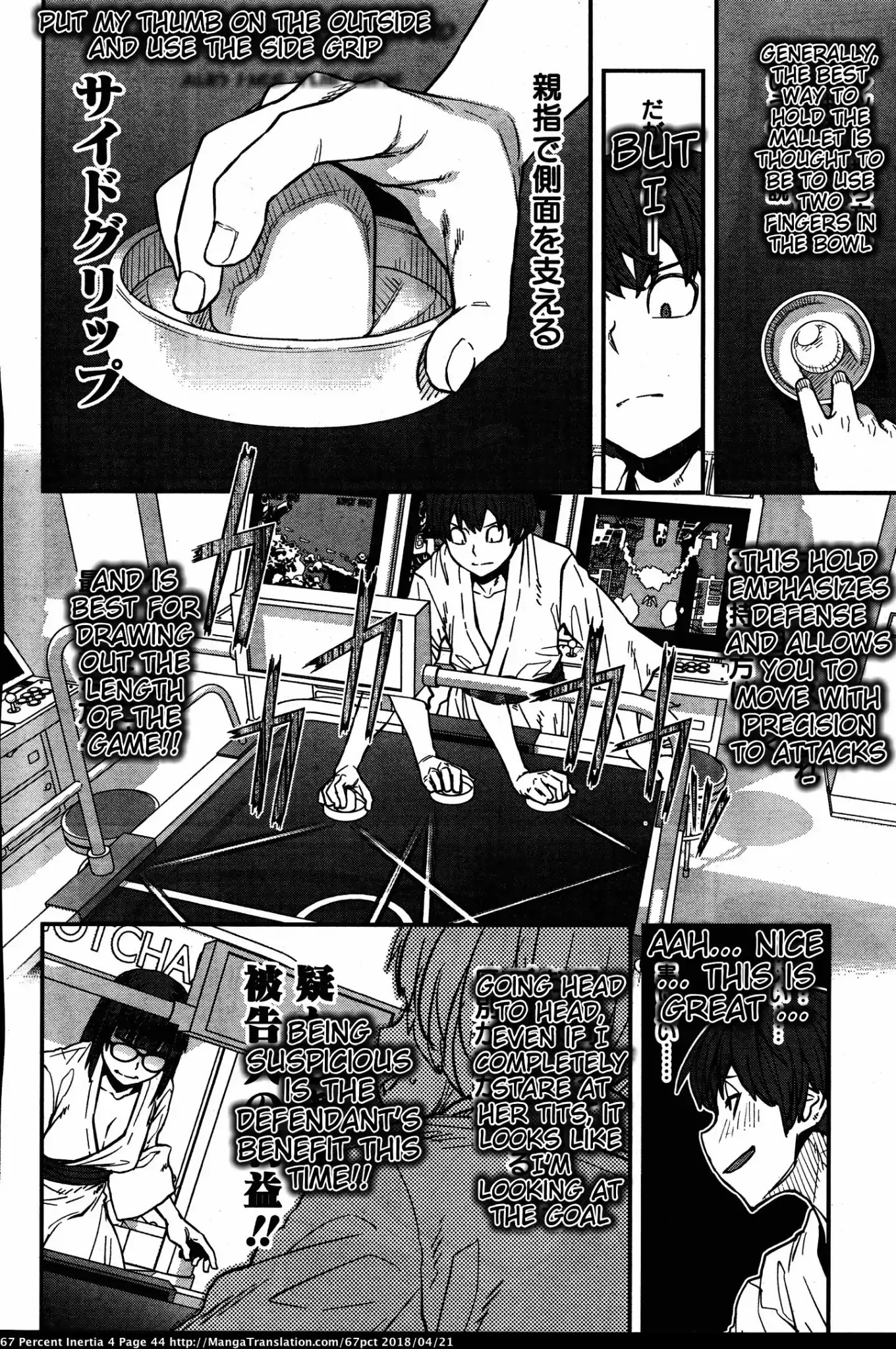 Dasei 67 Percent Chapter 38 - Page 8