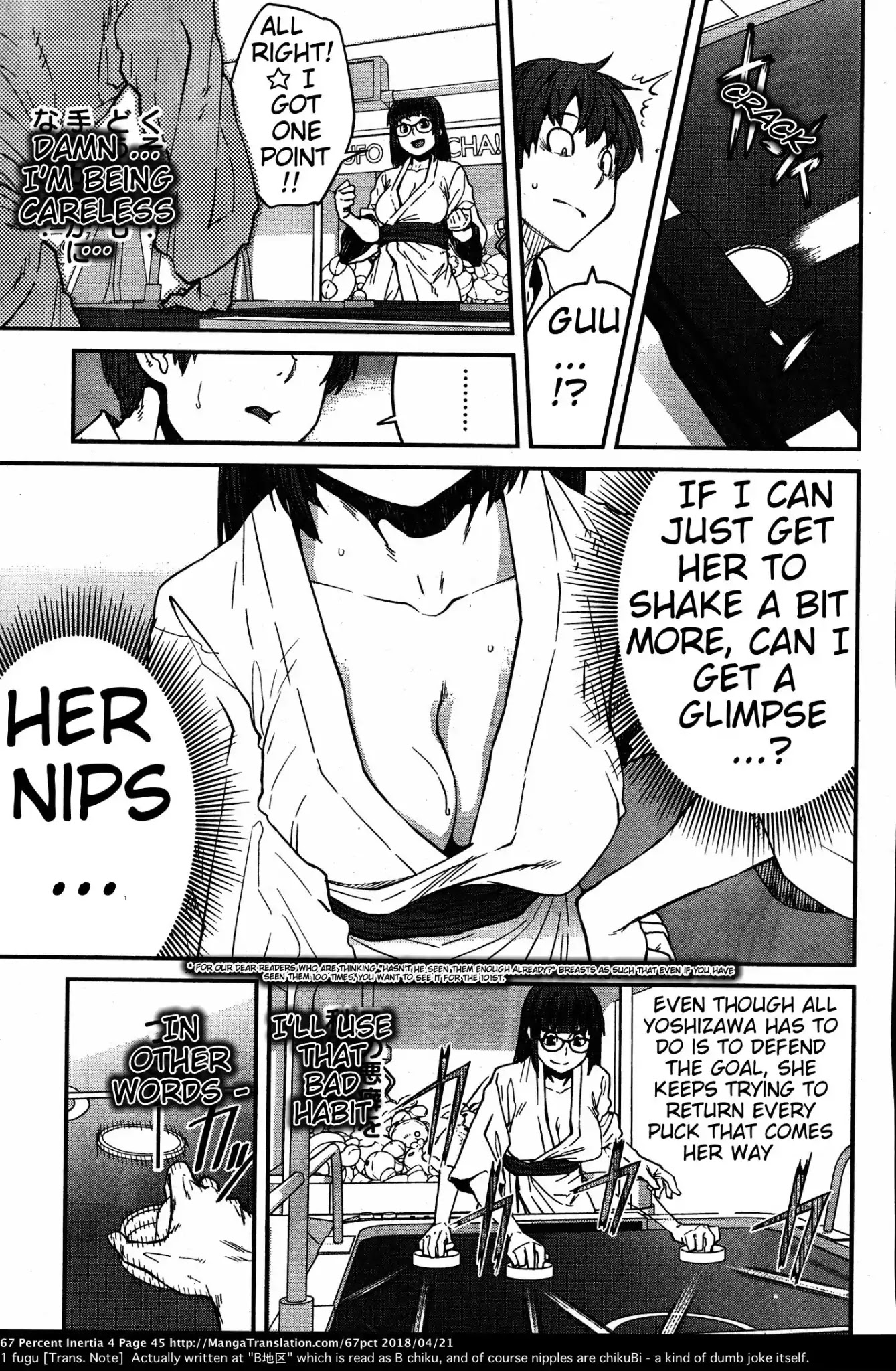 Dasei 67 Percent Chapter 38 - Page 9