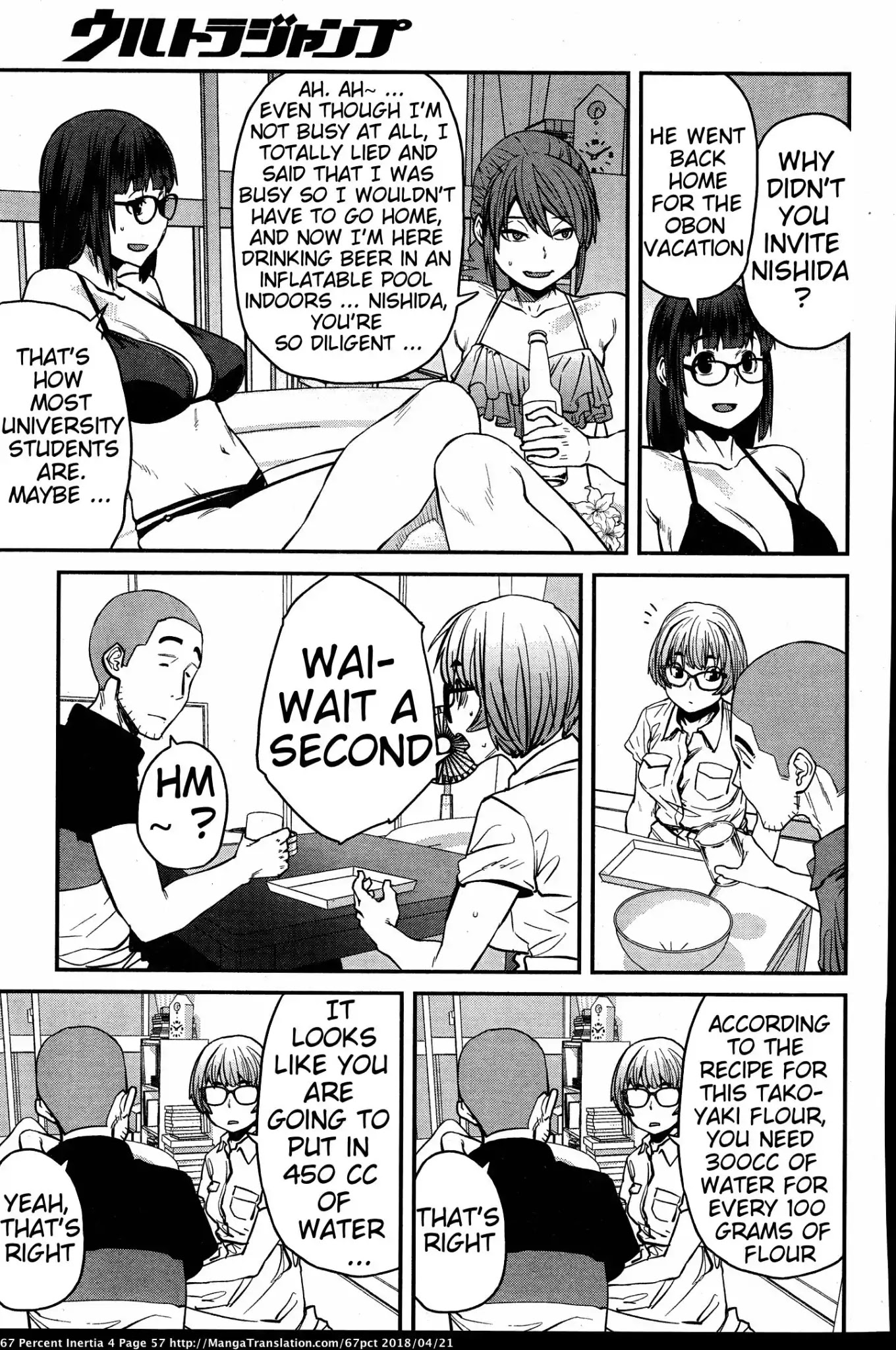 Dasei 67 Percent Chapter 39 - Page 9