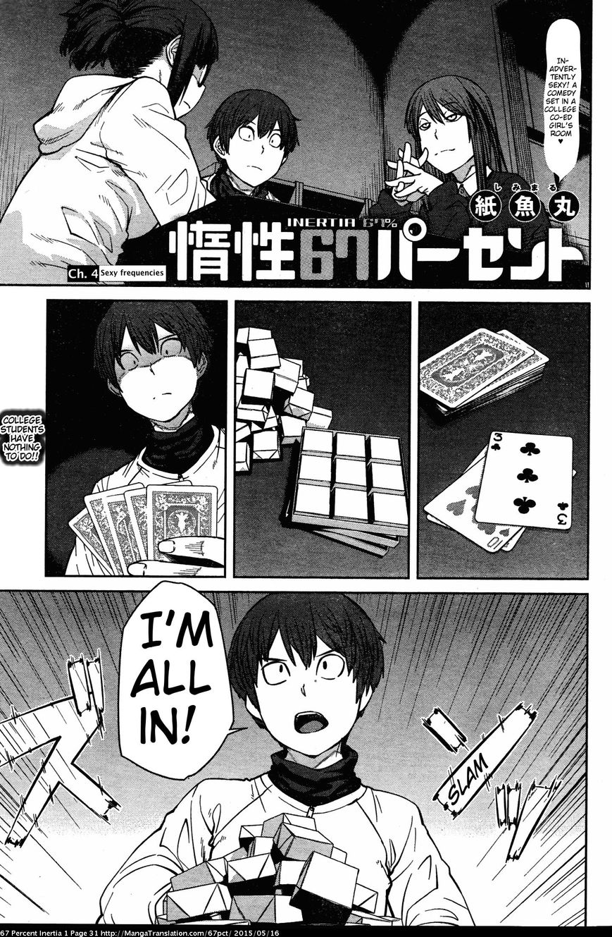 Dasei 67 Percent Chapter 4 - Page 1