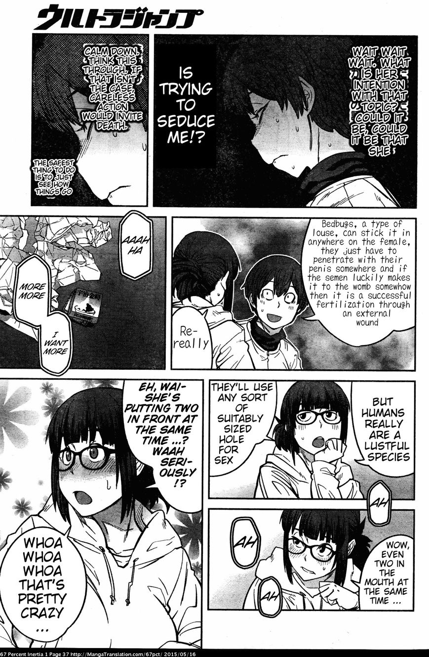 Dasei 67 Percent Chapter 4 - Page 7