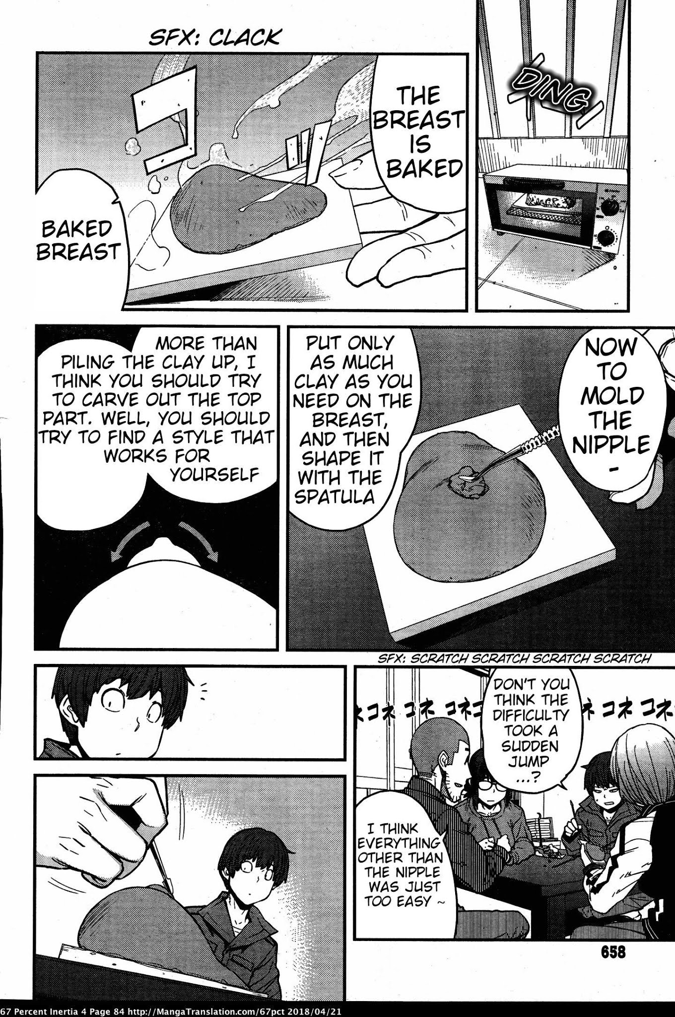 Dasei 67 Percent Chapter 41 - Page 12