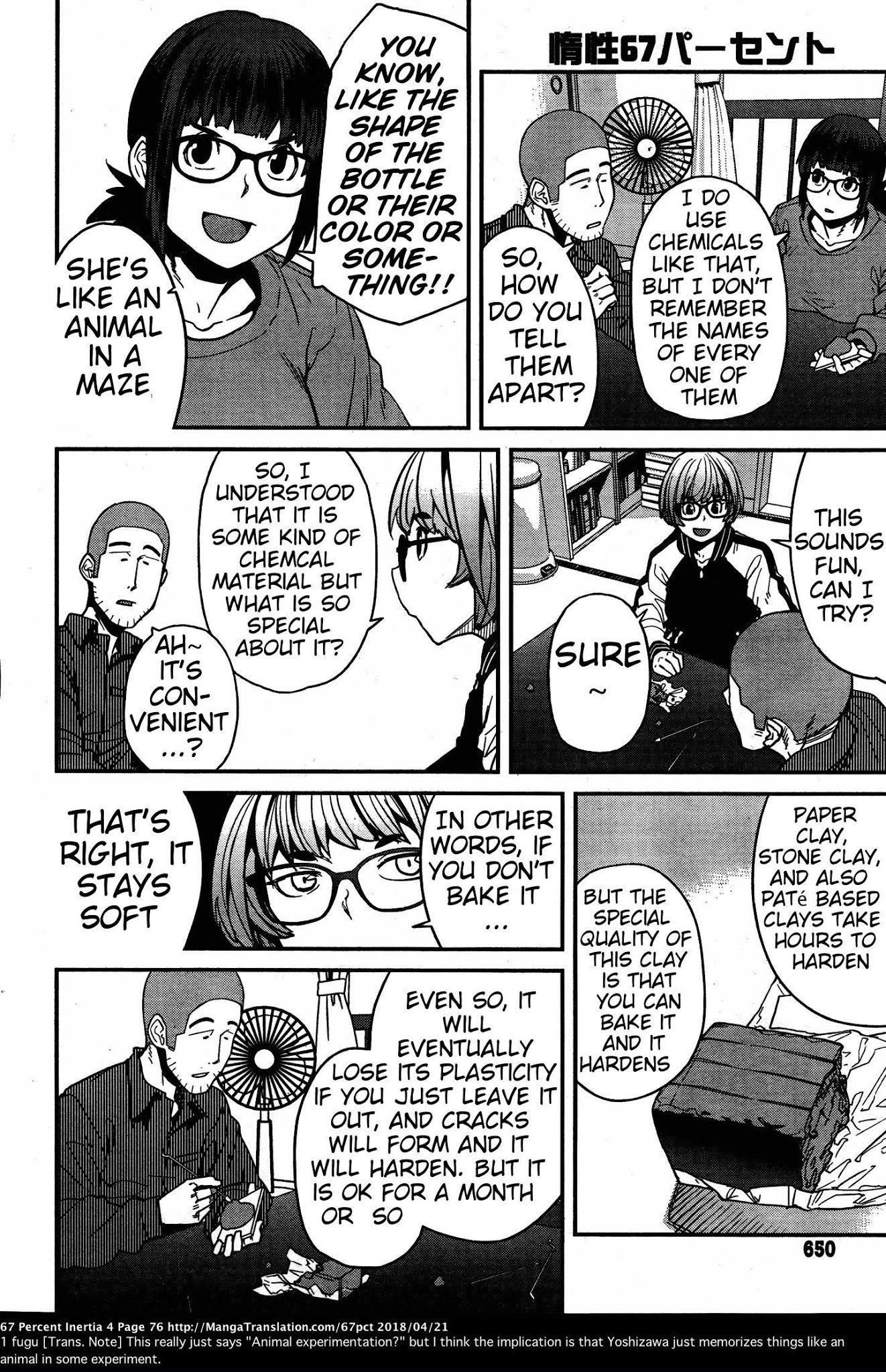 Dasei 67 Percent Chapter 41 - Page 4