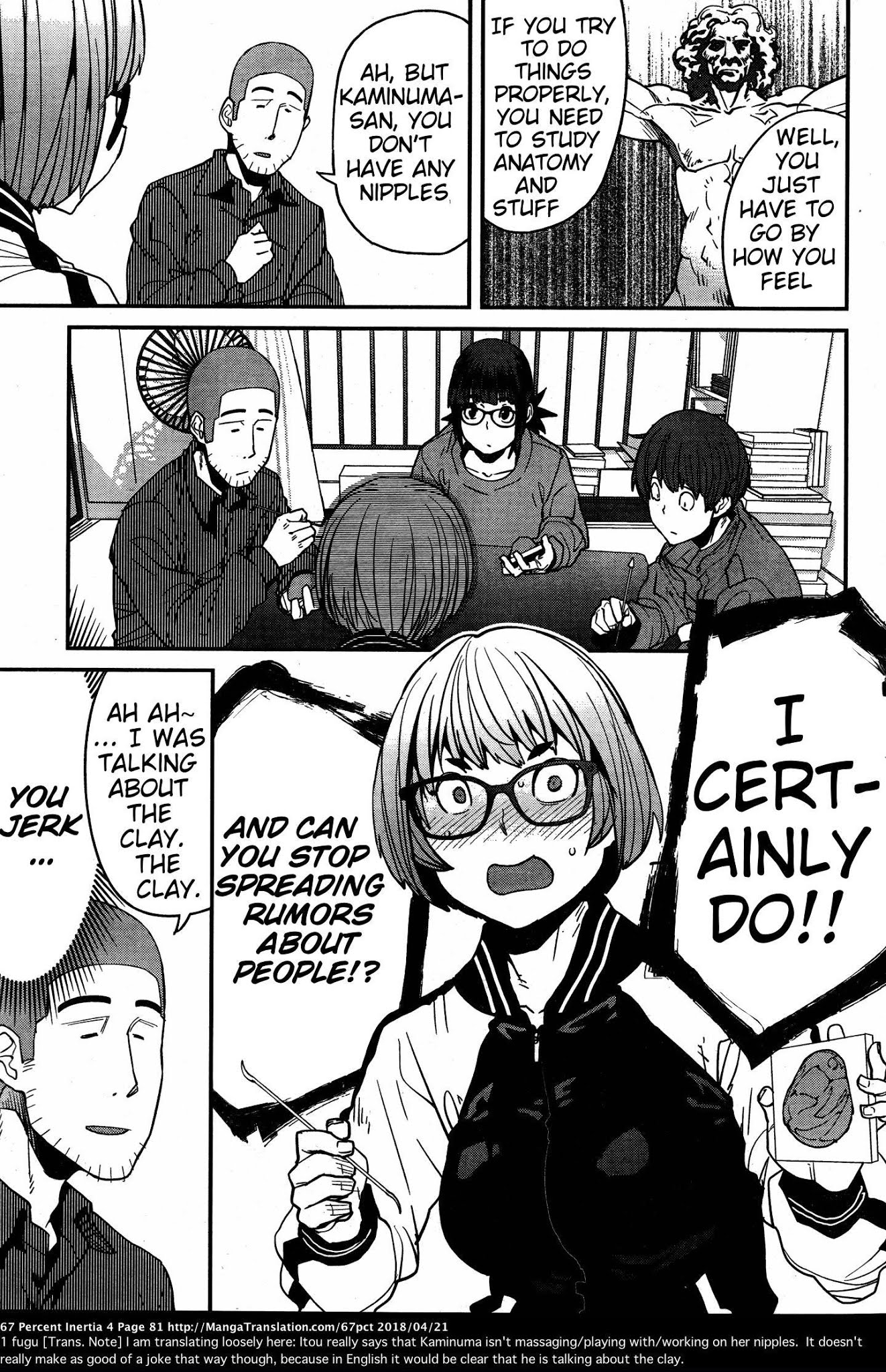 Dasei 67 Percent Chapter 41 - Page 9