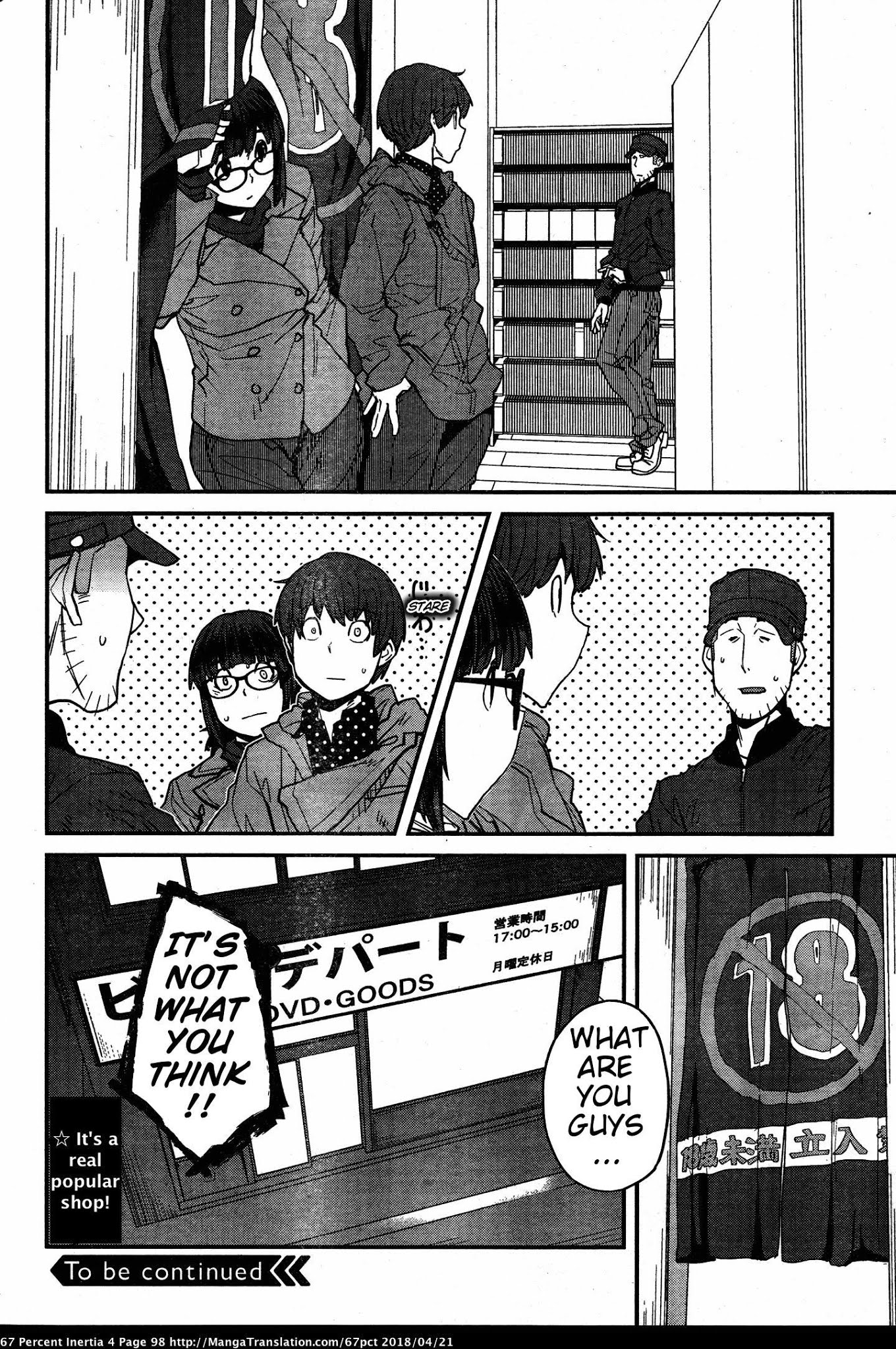 Dasei 67 Percent Chapter 42 - Page 12