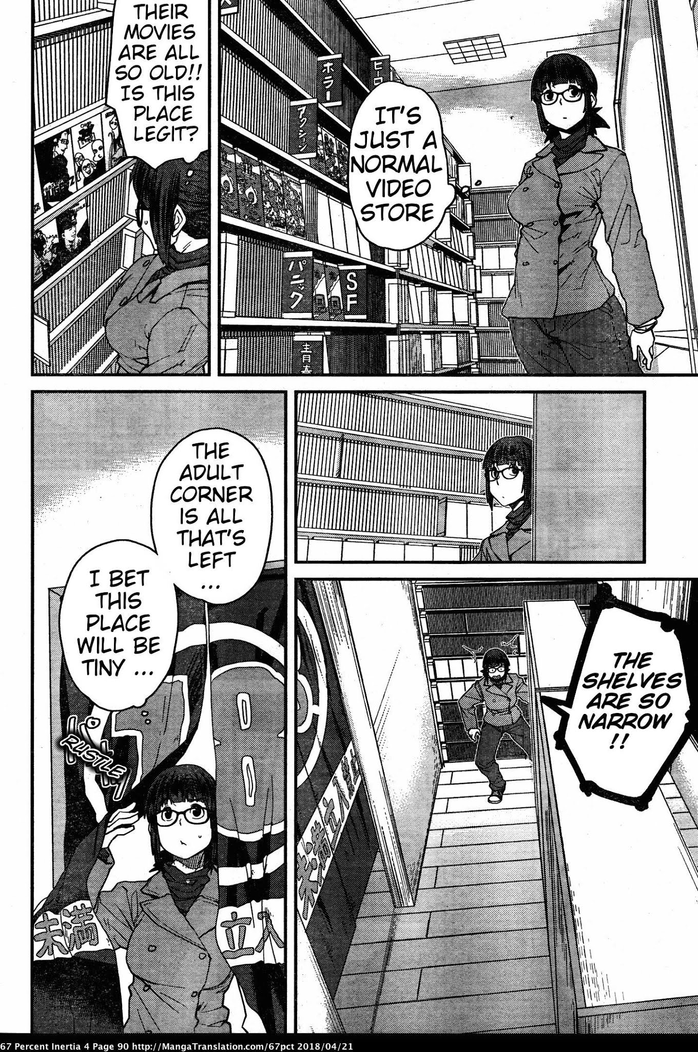 Dasei 67 Percent Chapter 42 - Page 4