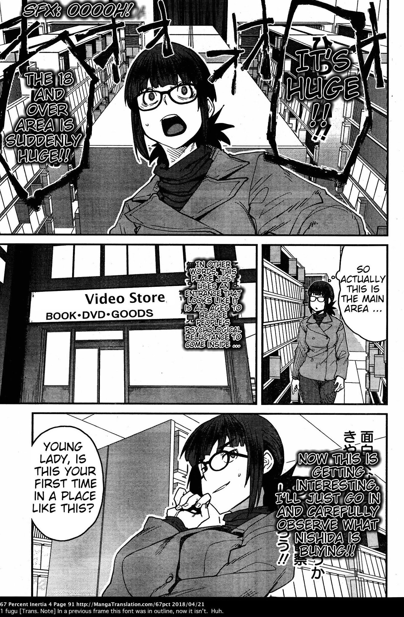 Dasei 67 Percent Chapter 42 - Page 5