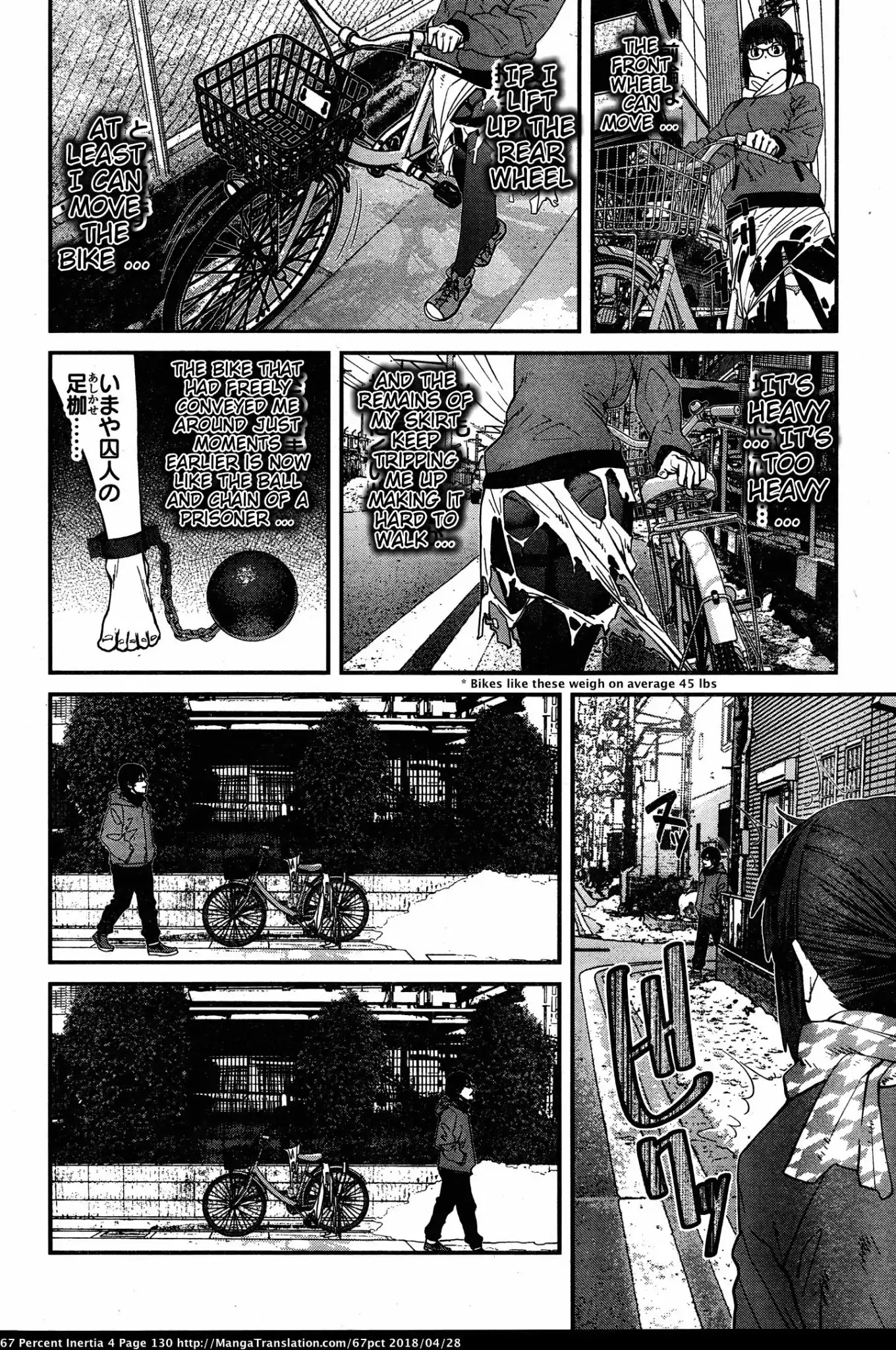 Dasei 67 Percent Chapter 45 - Page 6