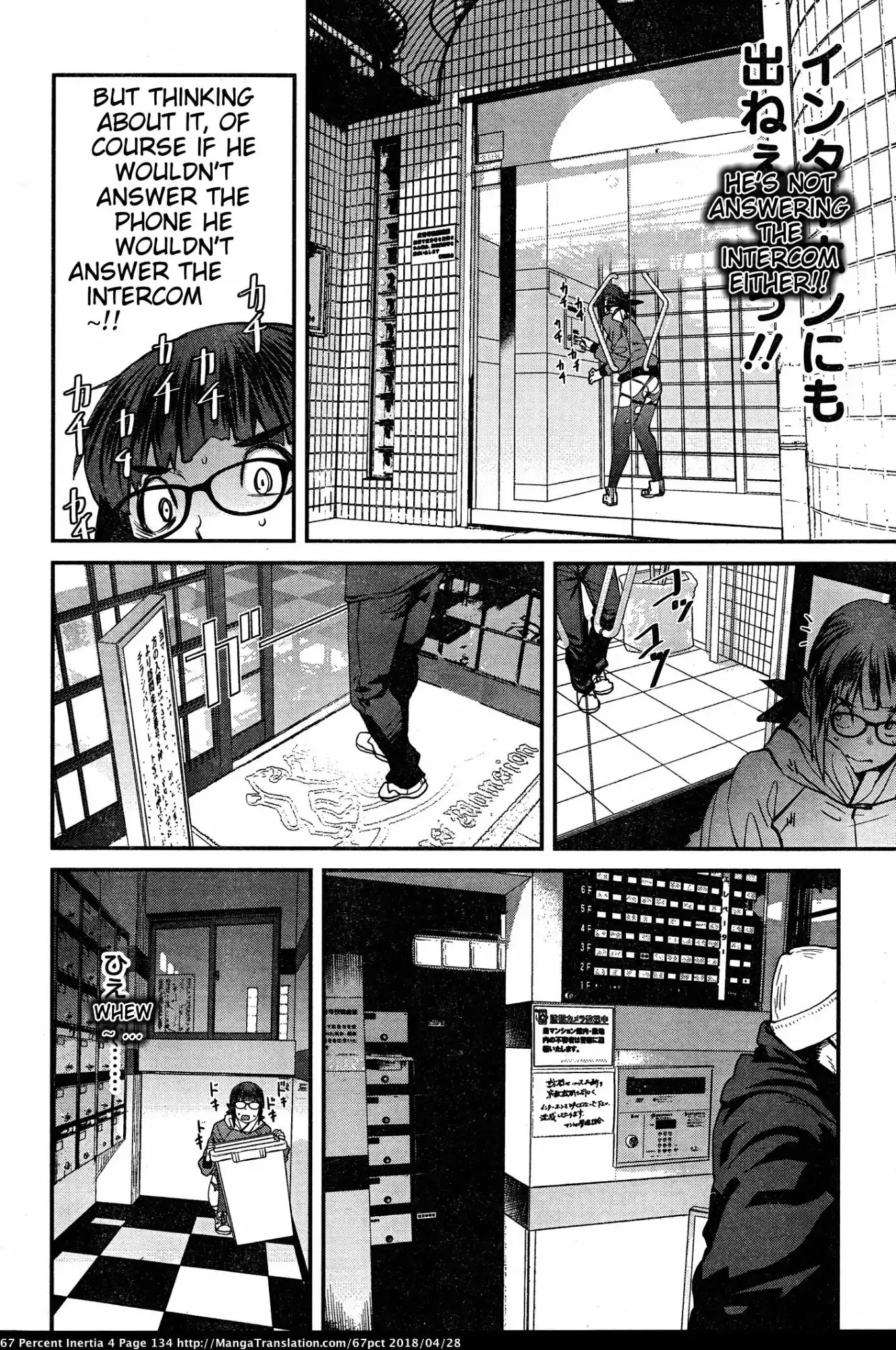 Dasei 67 Percent Chapter 45 - Page 10