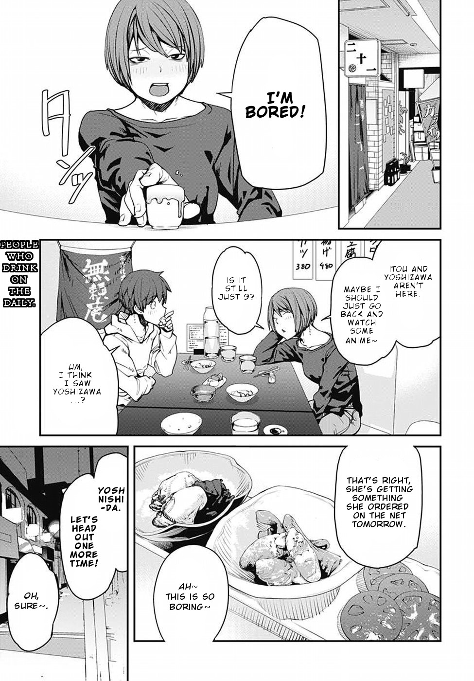 Dasei 67 Percent Chapter 46 - Page 4