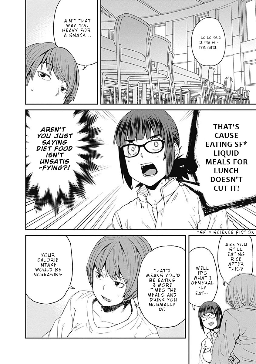 Dasei 67 Percent Chapter 48 - Page 5