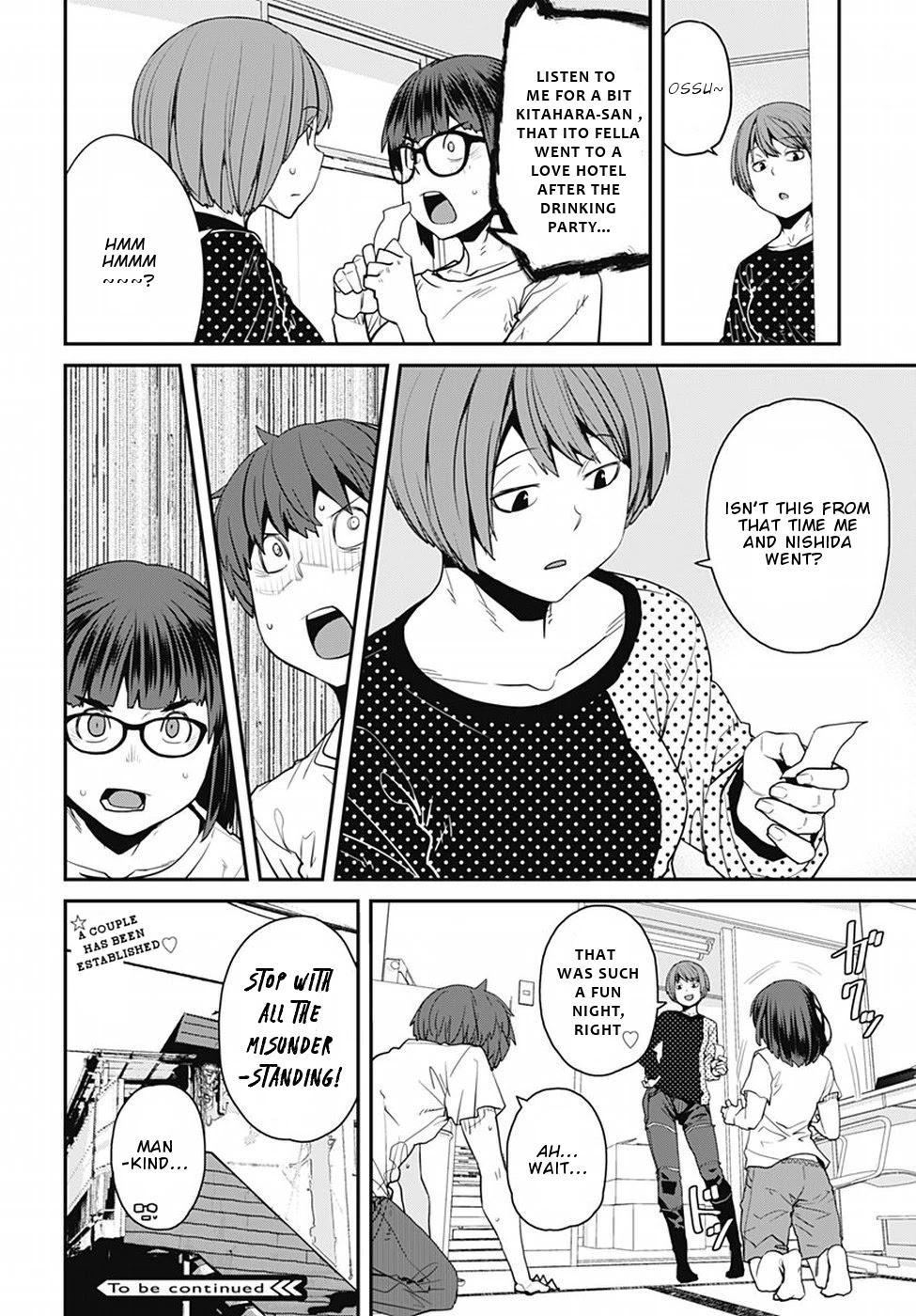 Dasei 67 Percent Chapter 49 - Page 13