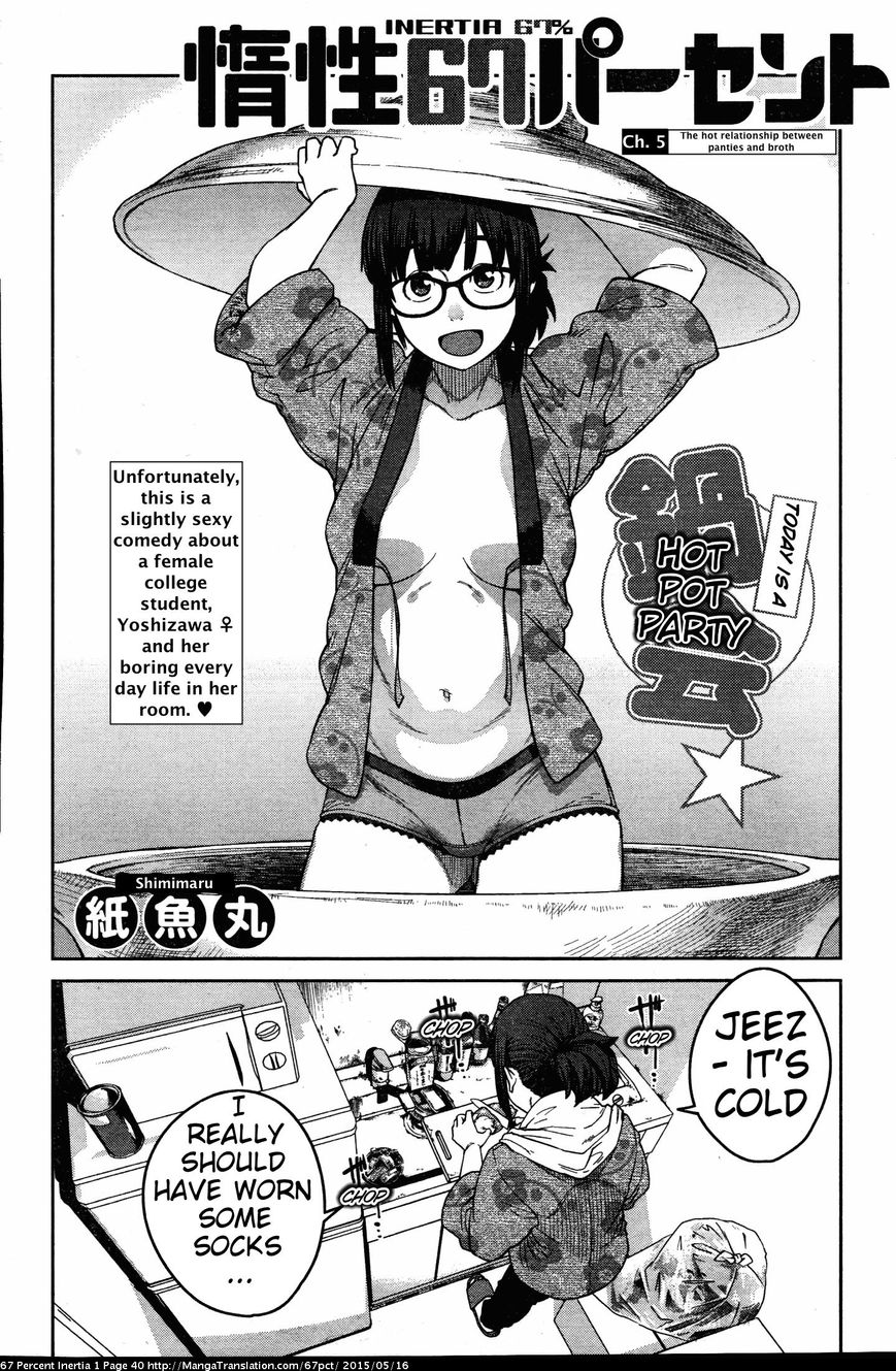 Dasei 67 Percent Chapter 5 - Page 2