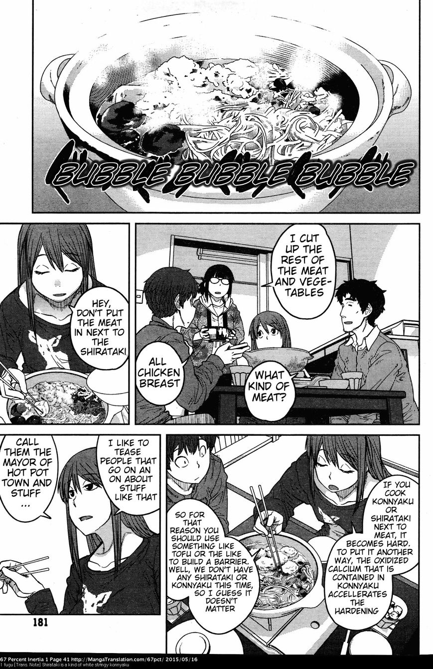 Dasei 67 Percent Chapter 5 - Page 3