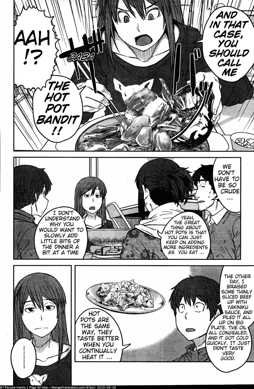 Dasei 67 Percent Chapter 5 - Page 4