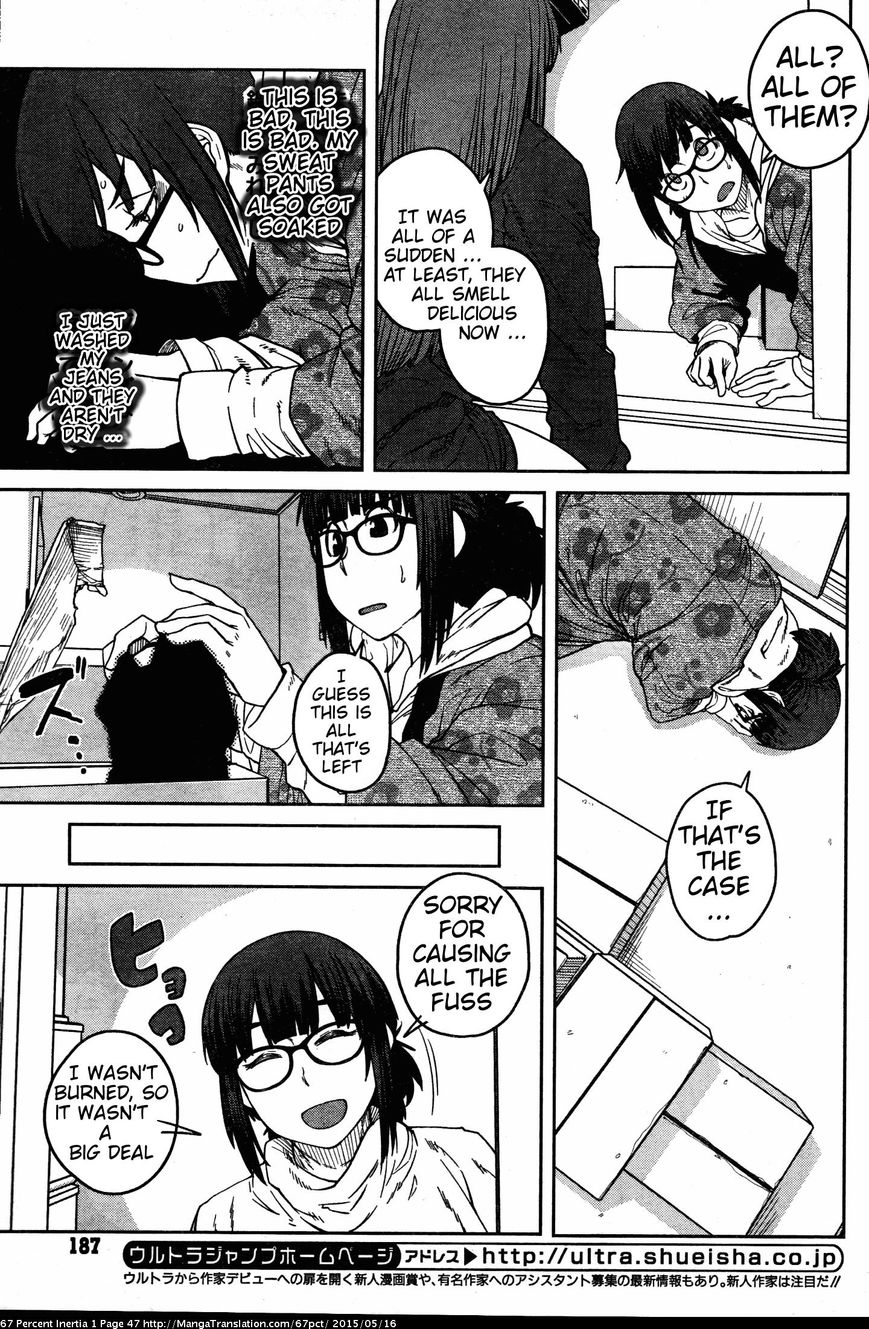 Dasei 67 Percent Chapter 5 - Page 9