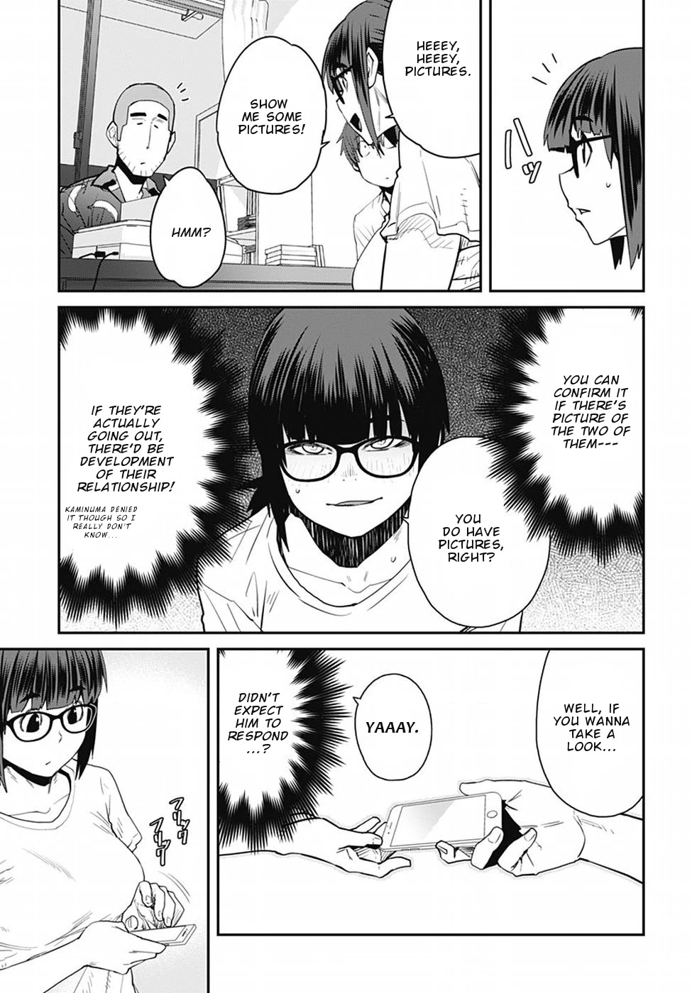 Dasei 67 Percent Chapter 50 - Page 12