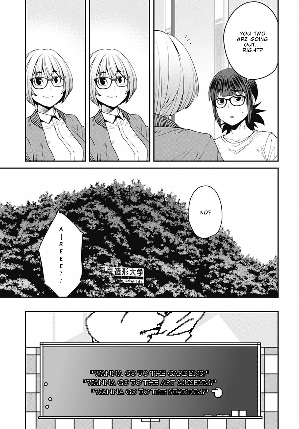 Dasei 67 Percent Chapter 50 - Page 4