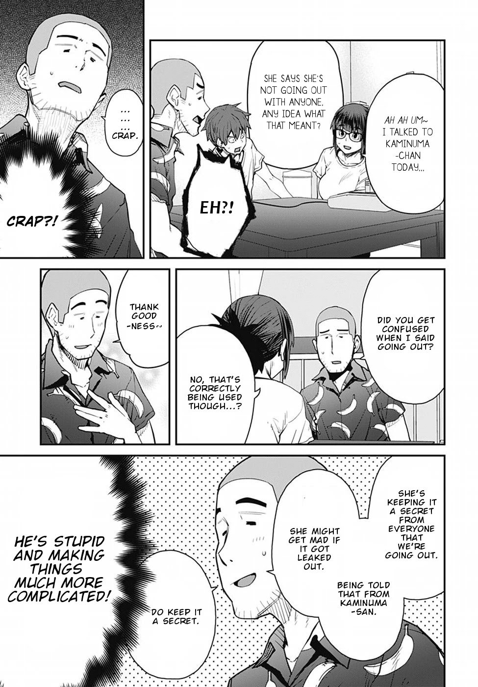 Dasei 67 Percent Chapter 50 - Page 6