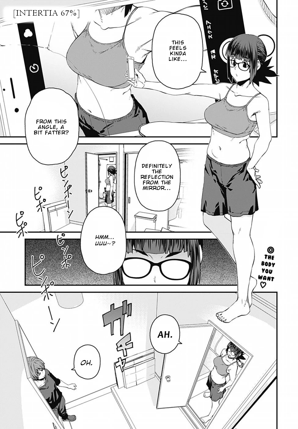 Dasei 67 Percent Chapter 51 - Page 2