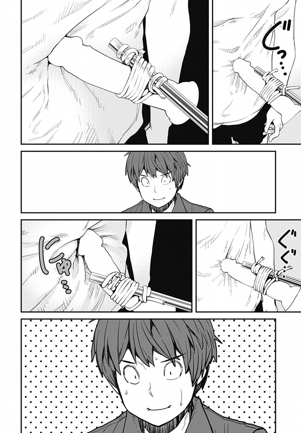 Dasei 67 Percent Chapter 51 - Page 15