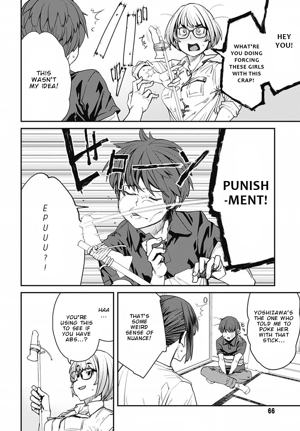 Dasei 67 Percent Chapter 51 - Page 17