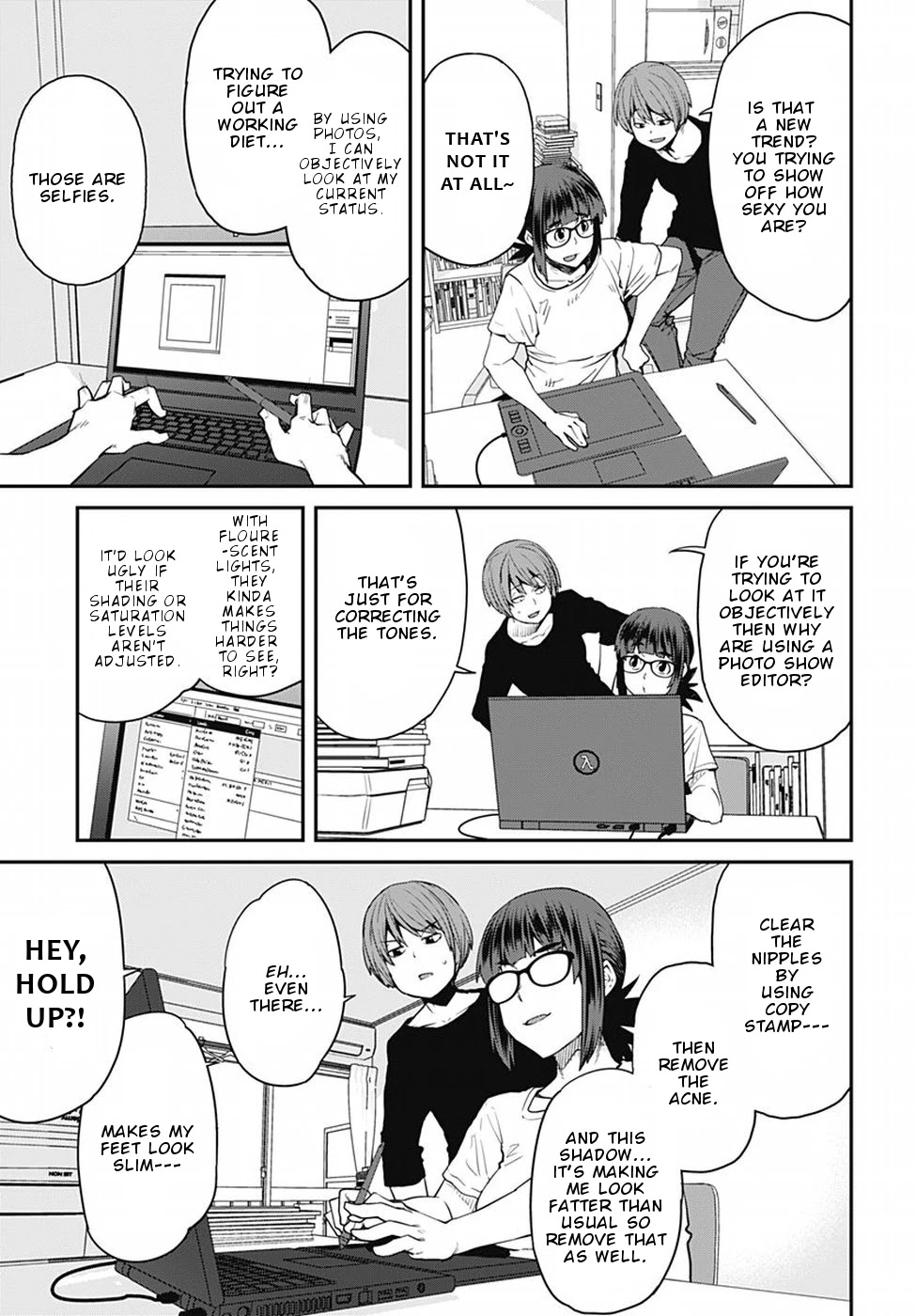 Dasei 67 Percent Chapter 51 - Page 4