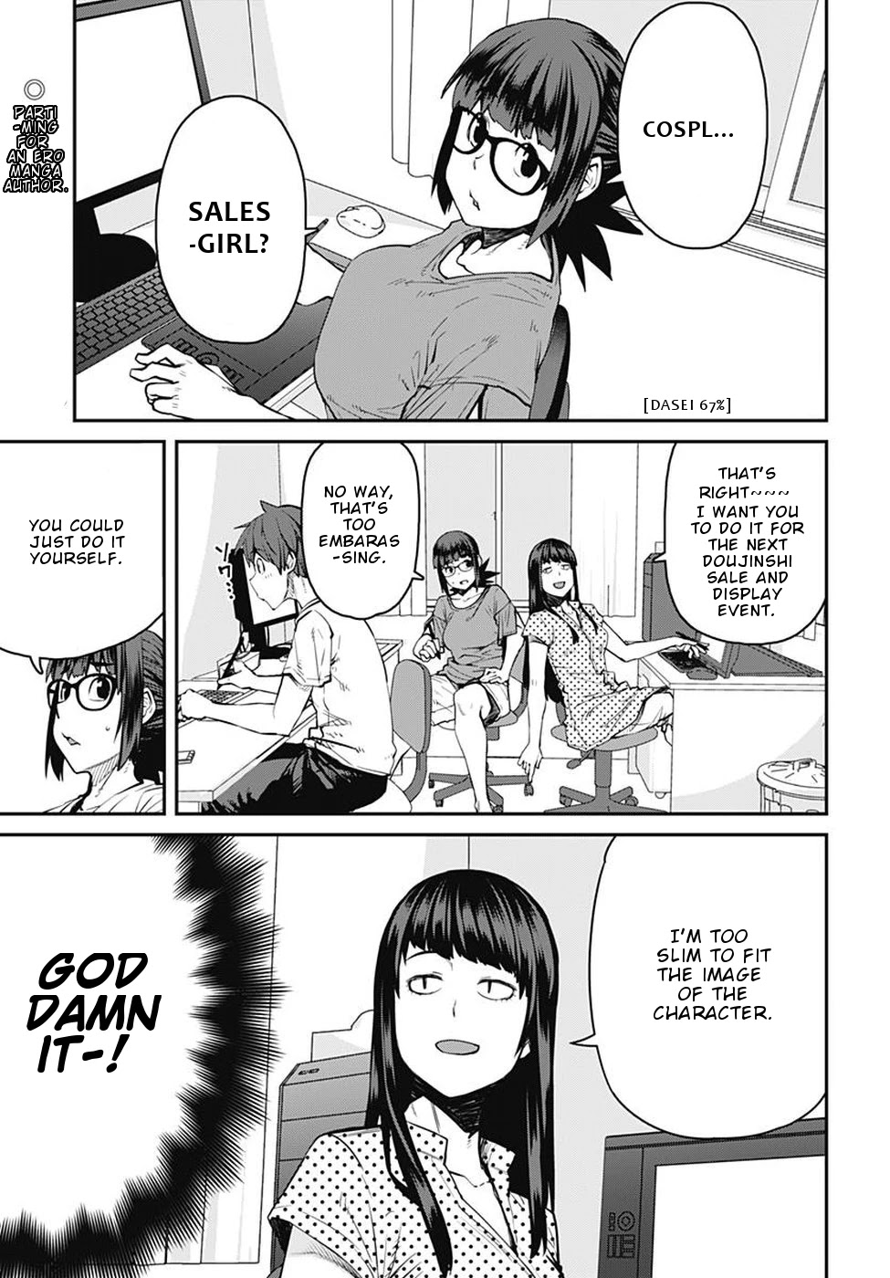 Dasei 67 Percent Chapter 52 - Page 2