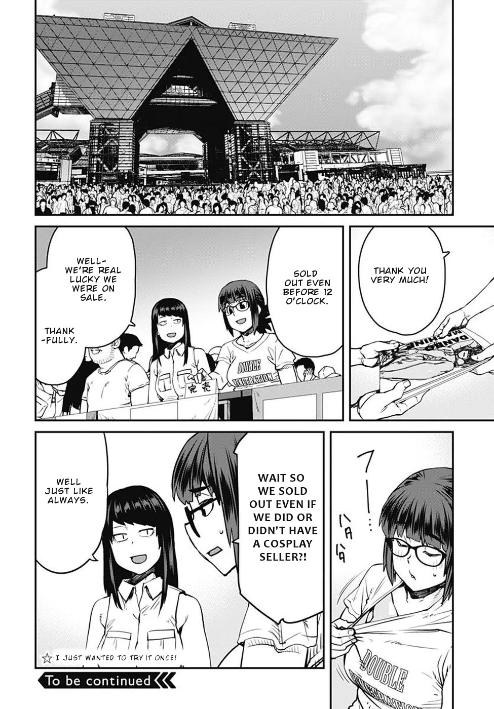 Dasei 67 Percent Chapter 52 - Page 15