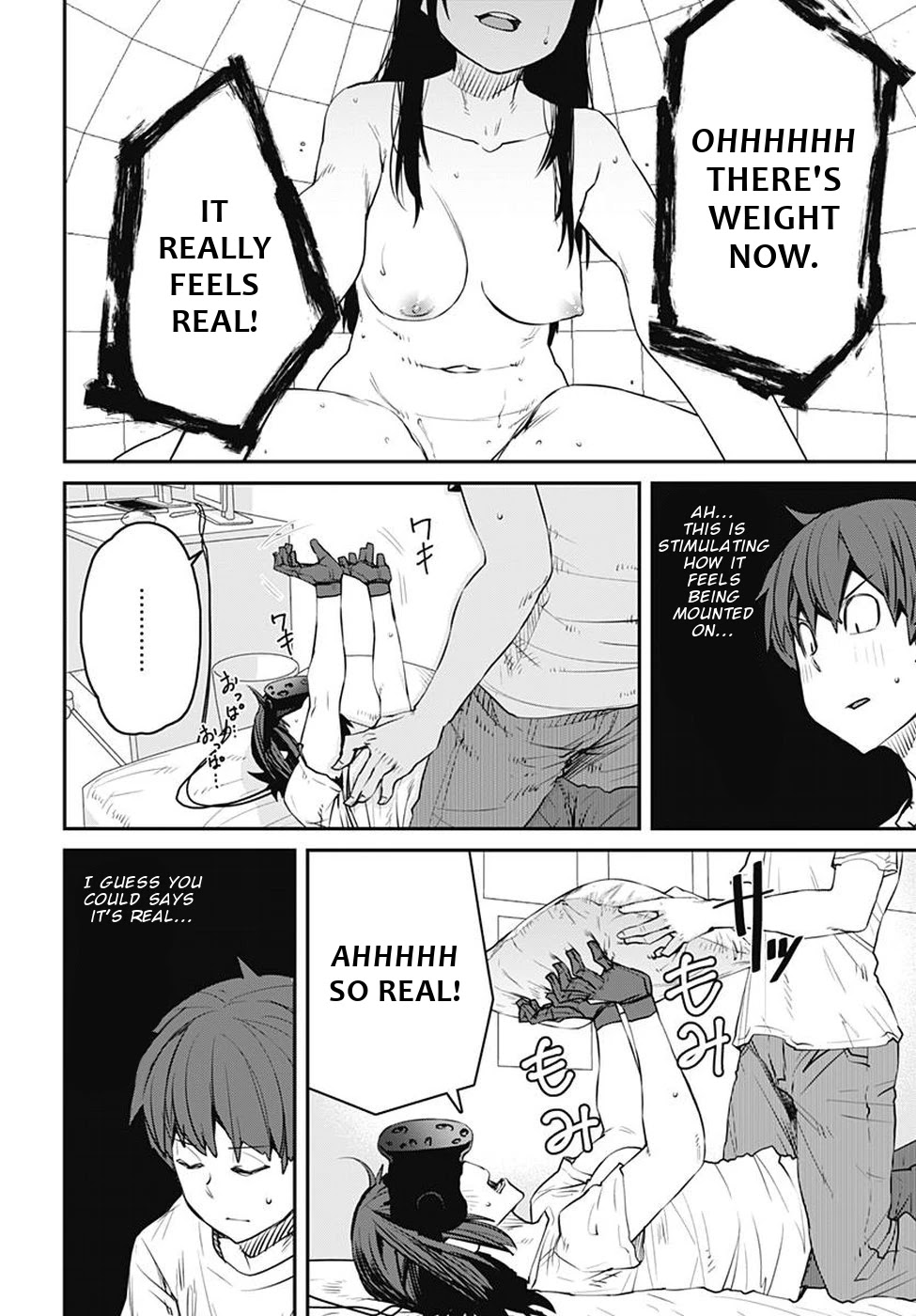 Dasei 67 Percent Chapter 53 - Page 13