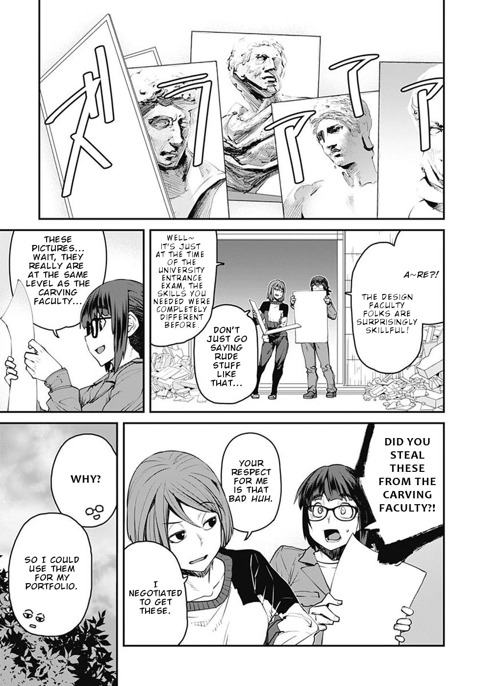 Dasei 67 Percent Chapter 54 - Page 4