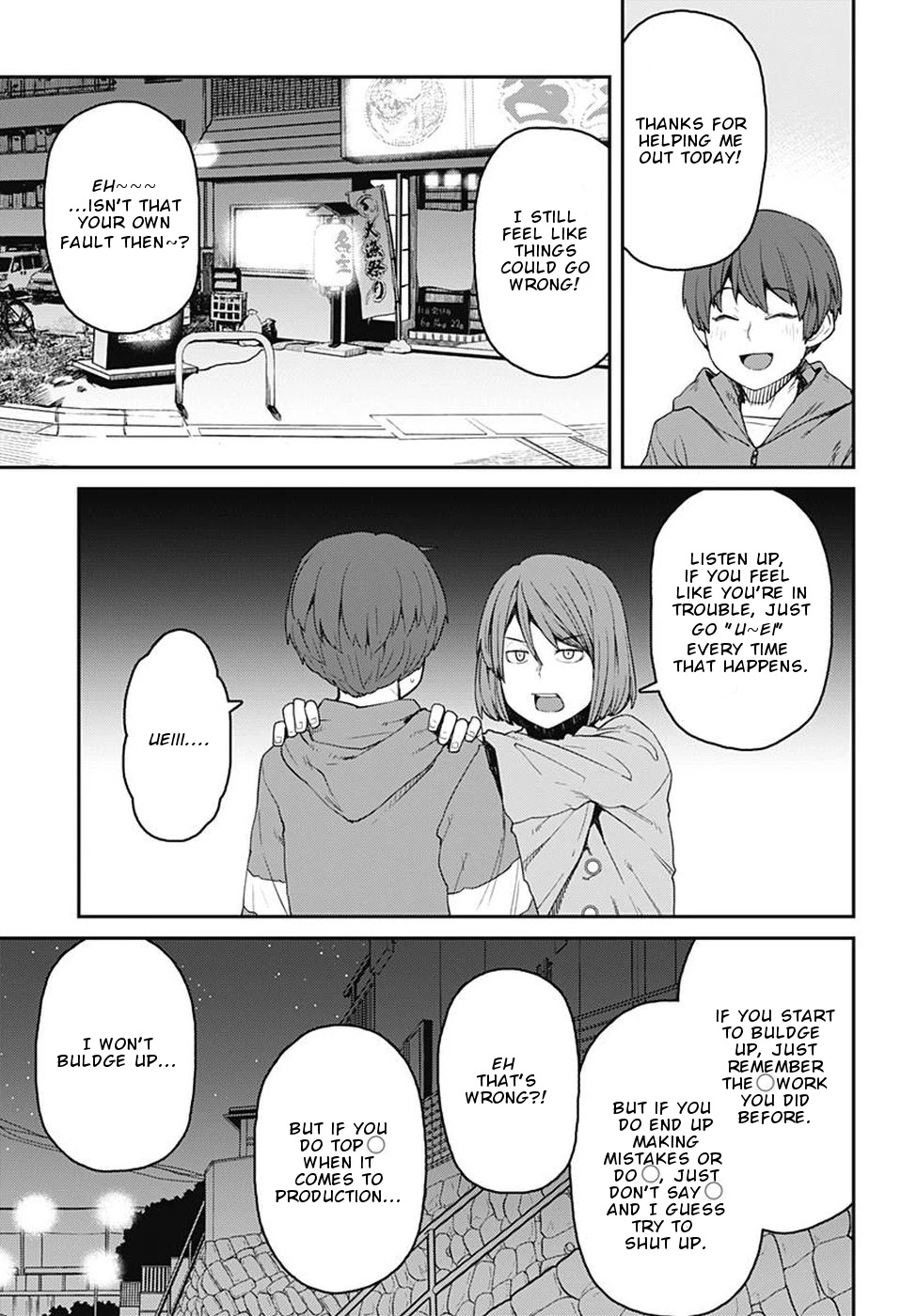 Dasei 67 Percent Chapter 55 - Page 12