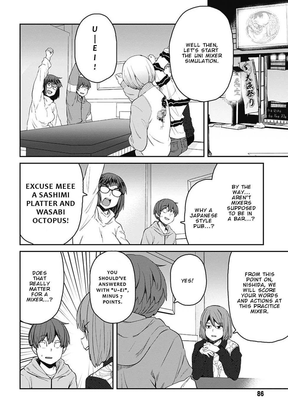 Dasei 67 Percent Chapter 55 - Page 5