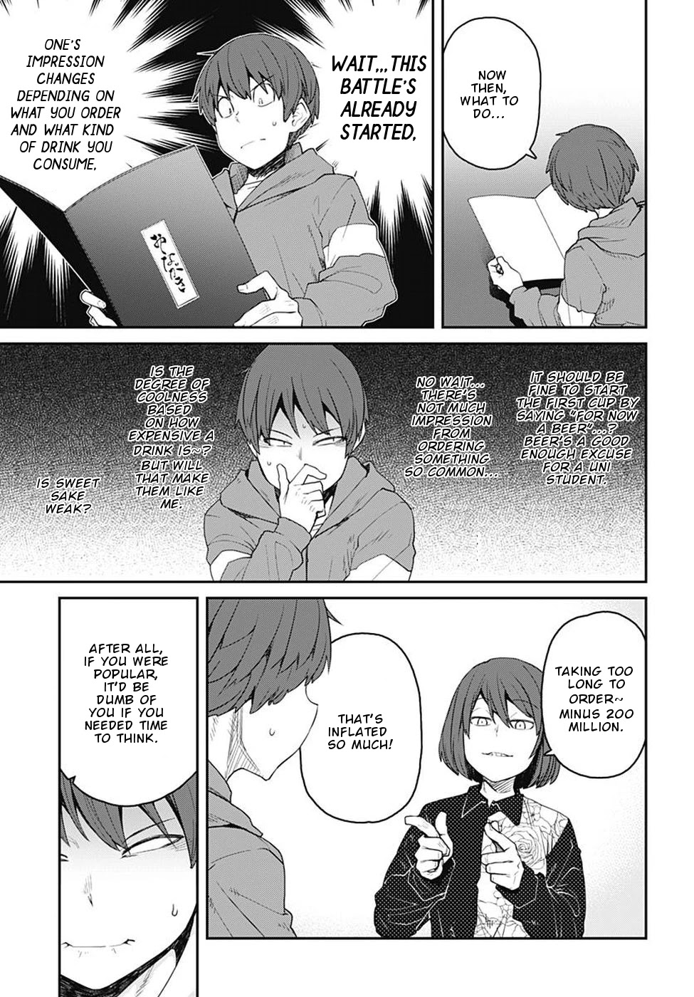 Dasei 67 Percent Chapter 55 - Page 6