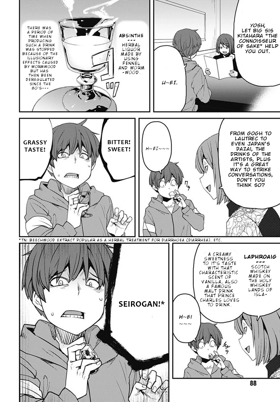 Dasei 67 Percent Chapter 55 - Page 7