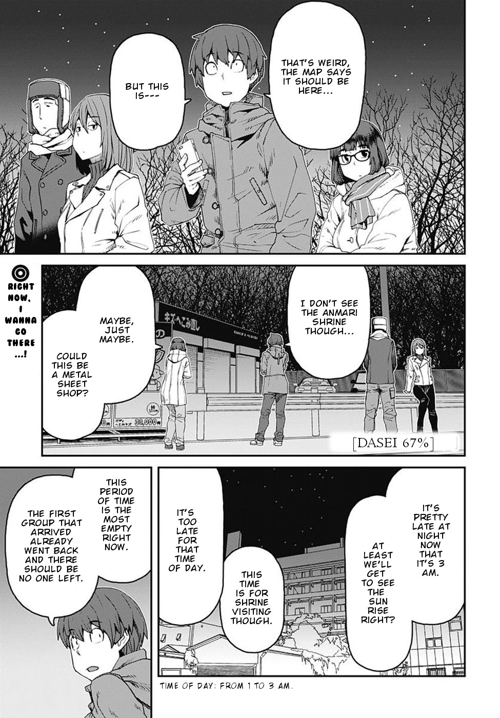 Dasei 67 Percent Chapter 57 - Page 2
