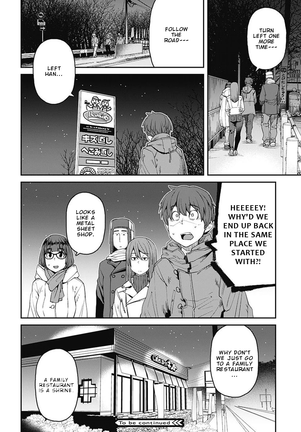 Dasei 67 Percent Chapter 57 - Page 13