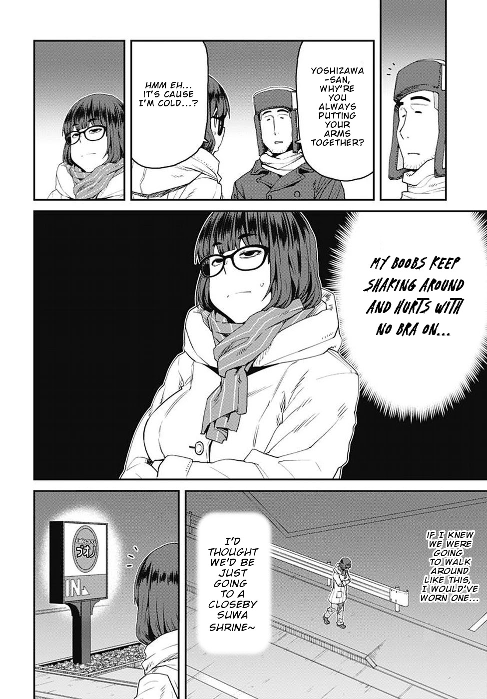 Dasei 67 Percent Chapter 57 - Page 5