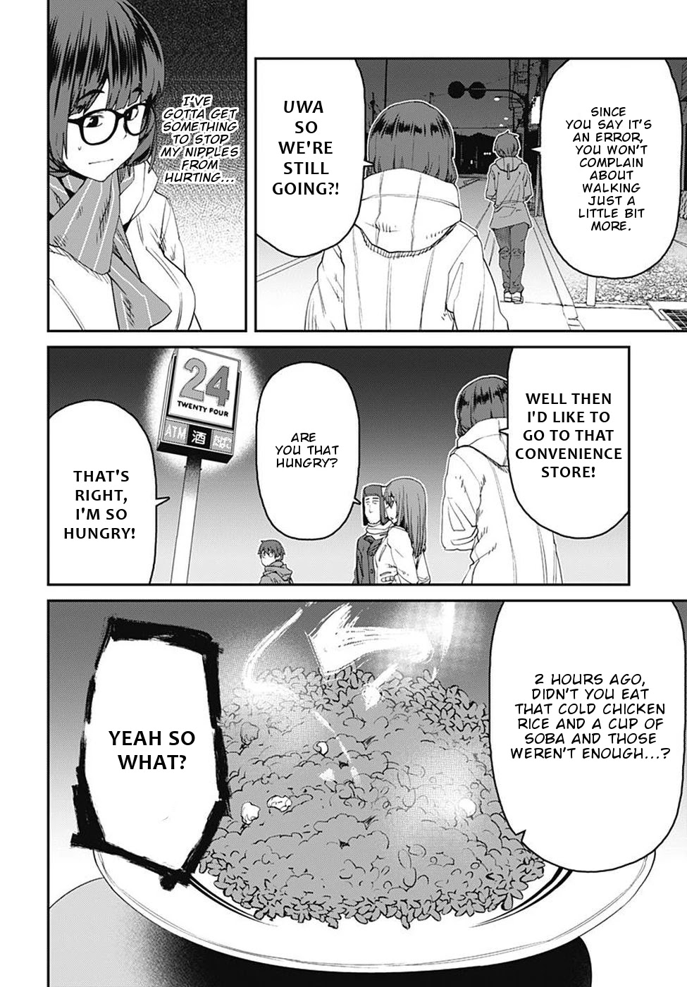 Dasei 67 Percent Chapter 57 - Page 7