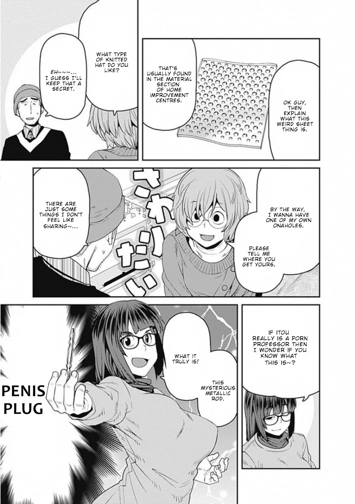 Dasei 67 Percent Chapter 59 - Page 14