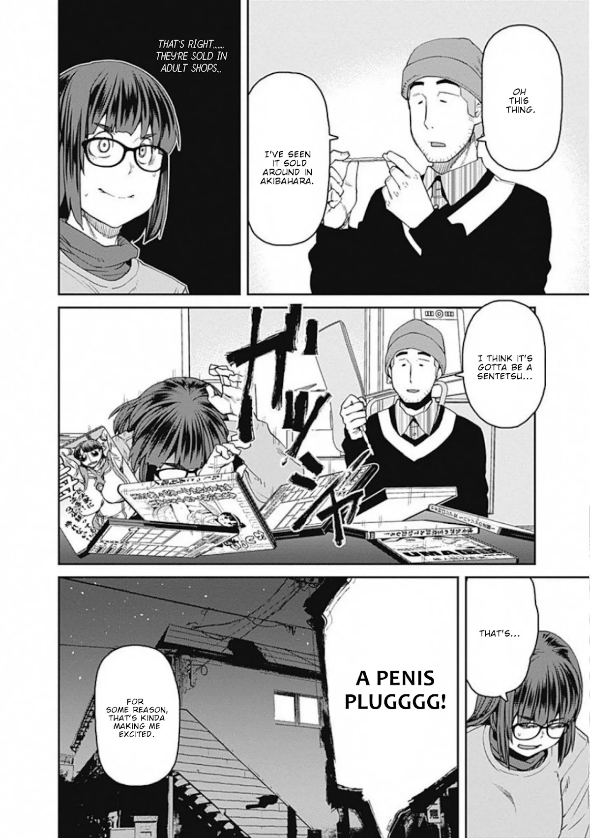 Dasei 67 Percent Chapter 59 - Page 15