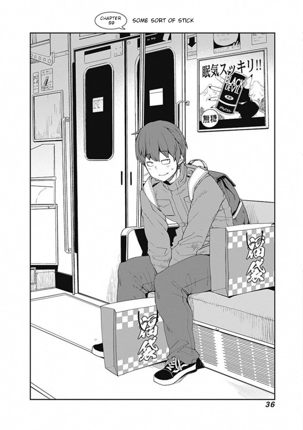 Dasei 67 Percent Chapter 59 - Page 3