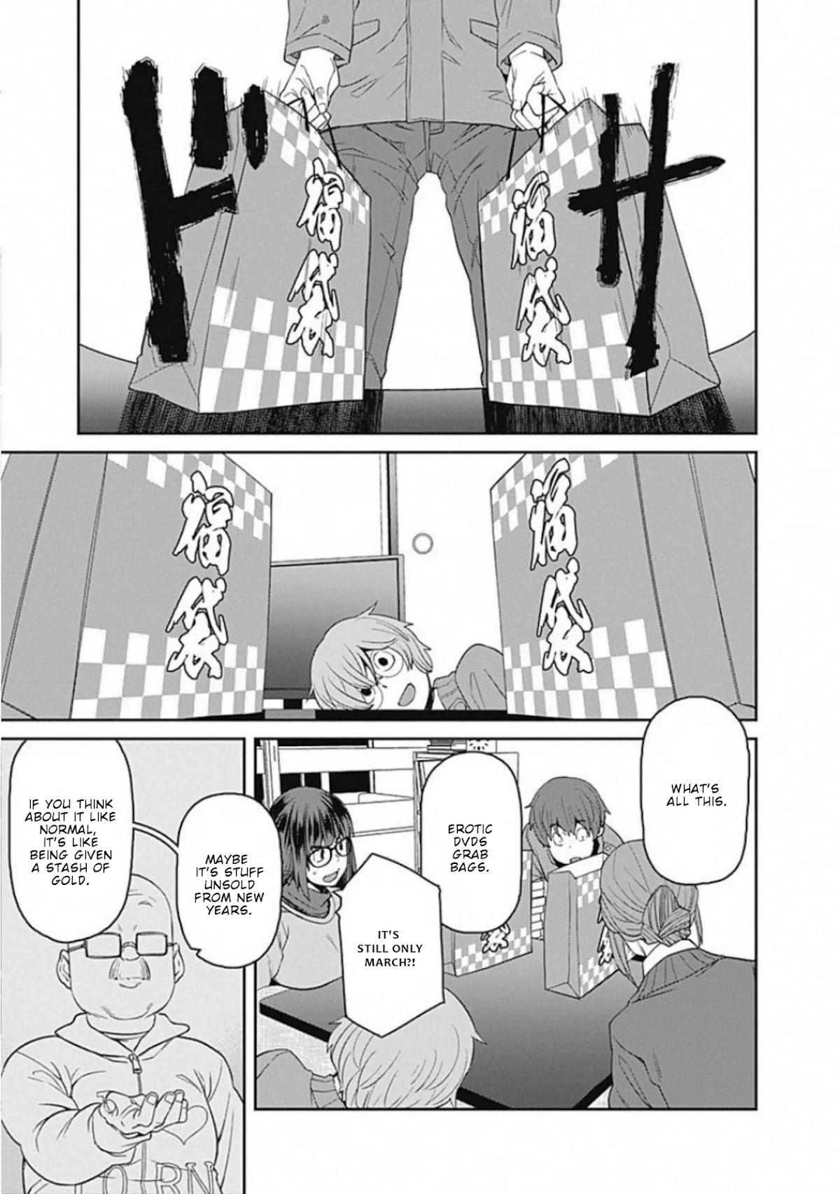 Dasei 67 Percent Chapter 59 - Page 4