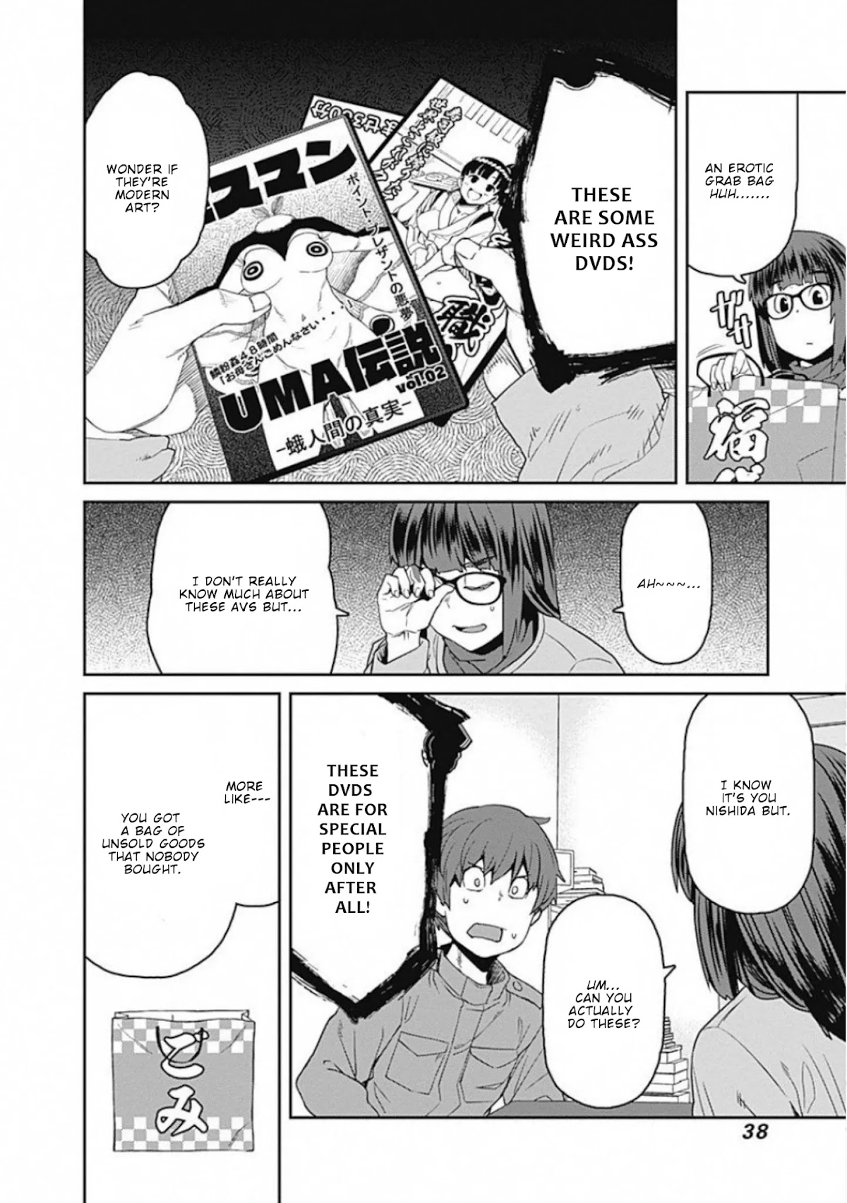 Dasei 67 Percent Chapter 59 - Page 5