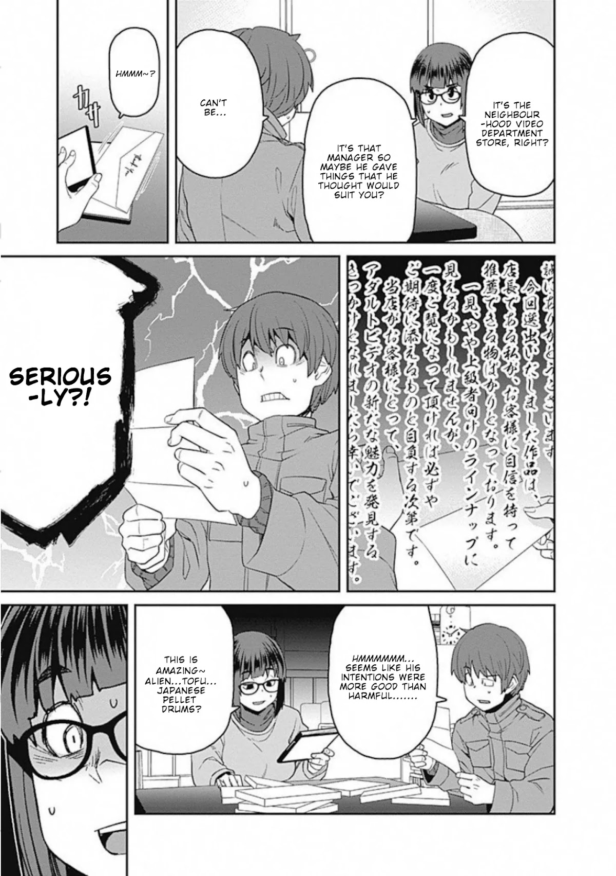 Dasei 67 Percent Chapter 59 - Page 6